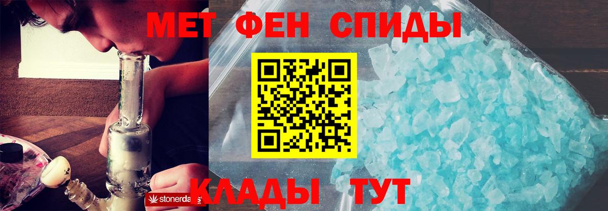 АМФ Розовый  Вход с VPN  Севастополь 
