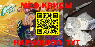 меф VHQ Гусиноозёрск