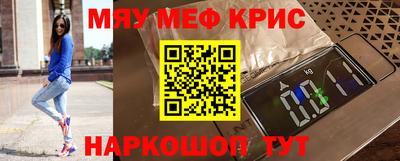 ГАЛЛЮЦИНОГЕННЫЕ ГРИБЫ Гусь-Хрустальный