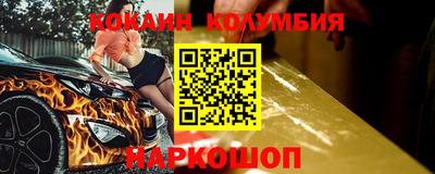 меф VHQ Гусиноозёрск