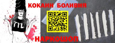соль ск Гусев