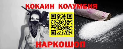 соль ск Гусев