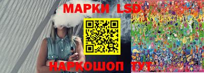 ГАЛЛЮЦИНОГЕННЫЕ ГРИБЫ Гусь-Хрустальный