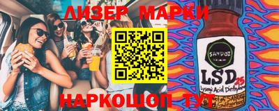 ГАЛЛЮЦИНОГЕННЫЕ ГРИБЫ Гусь-Хрустальный