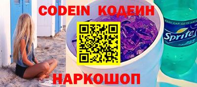ГАЛЛЮЦИНОГЕННЫЕ ГРИБЫ Гусь-Хрустальный