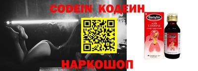 меф VHQ Гусиноозёрск