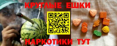 соль ск Гусев