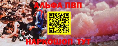 соль ск Гусев