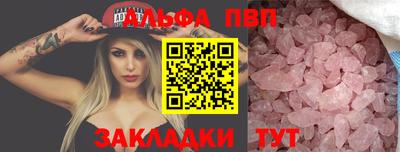 меф VHQ Гусиноозёрск
