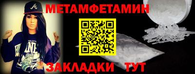 меф VHQ Гусиноозёрск