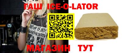ГАЛЛЮЦИНОГЕННЫЕ ГРИБЫ Гусь-Хрустальный