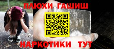 меф VHQ Гусиноозёрск