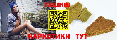 меф VHQ Гусиноозёрск