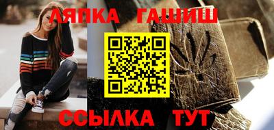 меф VHQ Гусиноозёрск
