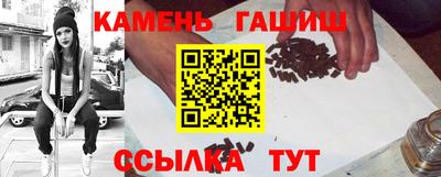 ГАЛЛЮЦИНОГЕННЫЕ ГРИБЫ Гусь-Хрустальный