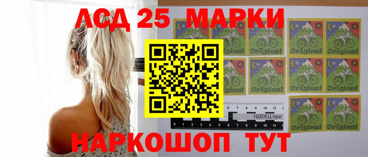 Севастополь  LSD-25 экстази ecstasy  Вход с VPN  ЛСД экстази кислота 